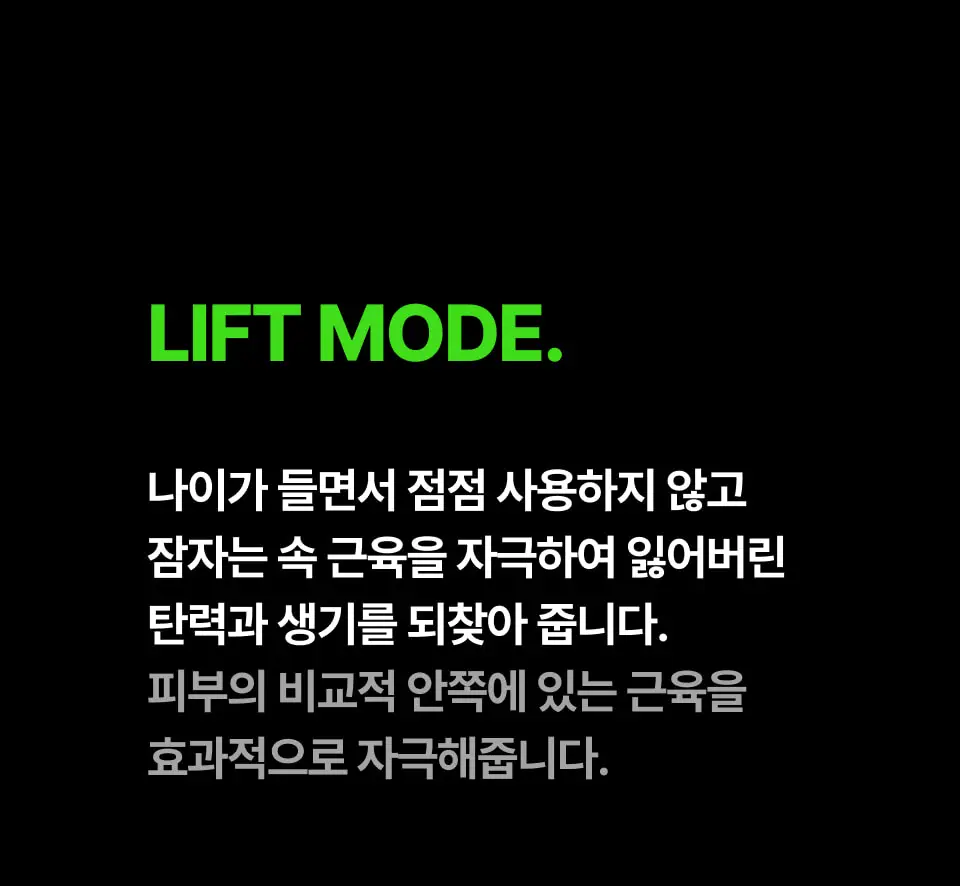 [이중턱/윤곽] 오드로이 모공수축 중주파마사지기 티타늄샷 기획(+모공수축크림 100ml 본품 증정) 상세페이지 13